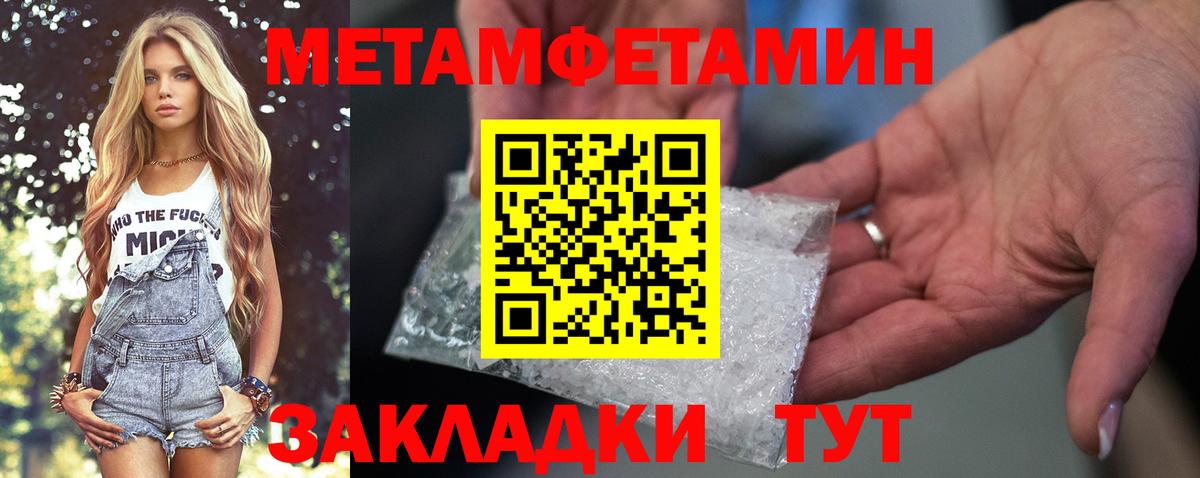 Амфетамин  АМФ 98%  Вход с VPN    tor  Ижевск 