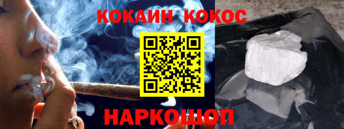 Кокаин  Вход с VPN  Ижевск  КОКАИН Боливия  КОКАИН Эквадор 