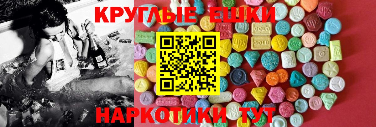 ЭКСТАЗИ DUBAI Ижевск