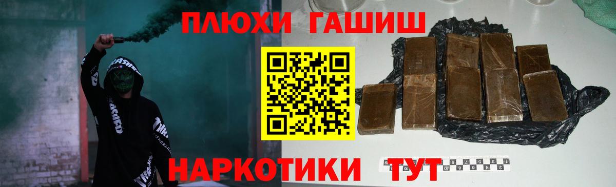 ГАШ Ice-O-Lator Ижевск
