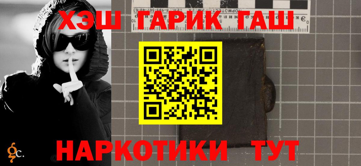 Гашиш индика сатива  сколько стоит  Ижевск  Вход с VPN  ГАШИШ Cannabis  ГАШИШ 