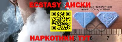 экстази Усть-Илимск