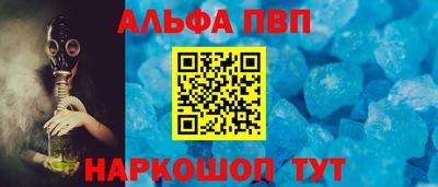apvp Усть-Джегута
