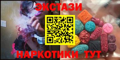 MDMA Premium VHQ Уссурийск