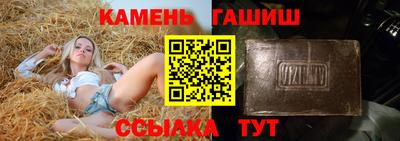 кокаин Чебаркуль