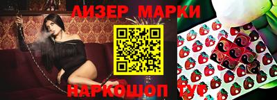 apvp Усть-Джегута