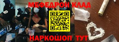 MDMA Premium VHQ Уссурийск