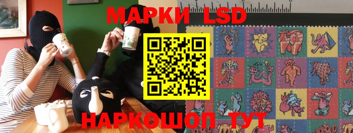 Гашиш  Вход с VPN  Канабис  MDMA  Ижевск  МЕФ  