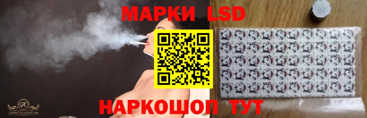 Ижевск  LSD-25 экстази ecstasy  Лсд 25 экстази кислота  Вход с VPN 