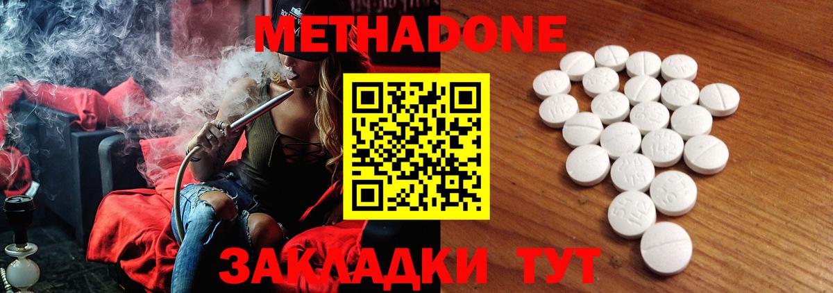 Ижевск  blacksprut онион  Вход с VPN  МЕТАДОН кристалл 